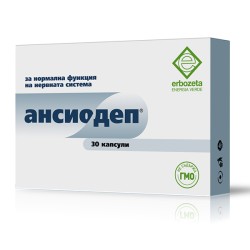 АНСИОДЕП®