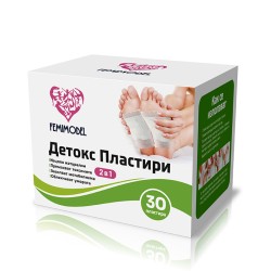 ДЕТОКС ПЛАСТИРИ 2в1