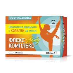 ФЛЕКС КОМПЛЕКС ЛЕЙДИ®