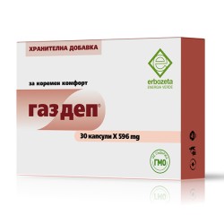ГАЗДЕП®
