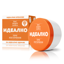 ИДЕАЛКО ПРИ ИЗГАРЯНИЯ
