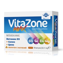 VITAZONE MAX